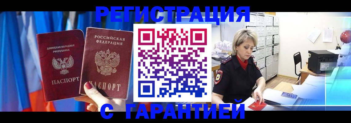 регистрация для школы в Сосновке