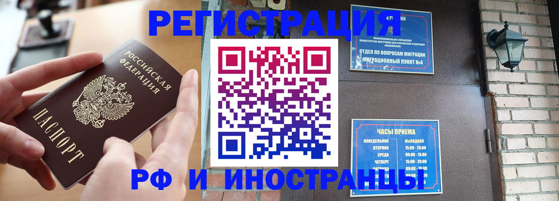 форма 3 в Сосновке